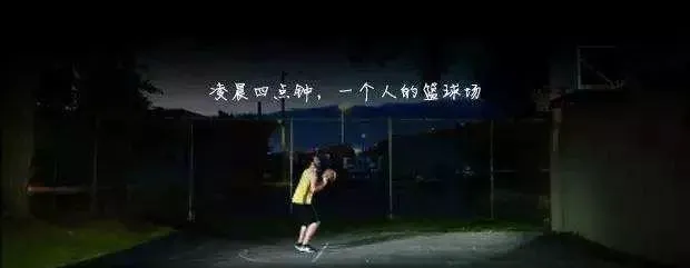 如何为不同水平的球员制定个性化的篮球训练策略_0